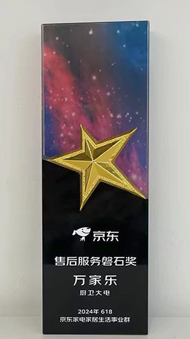 1729235969464872.jpg 微信图片_20241018150929.jpg